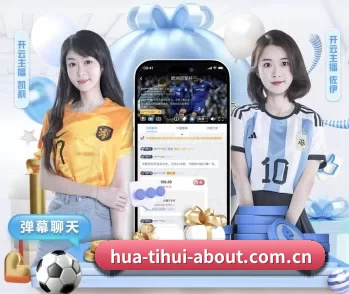 hth体育的故事