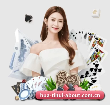 hth体育 APP