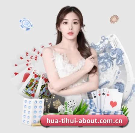 hth体育 APP 界面